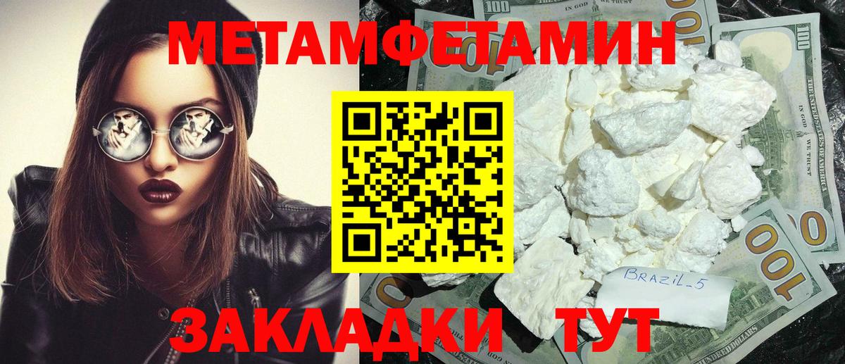 Amphetamine  Амфетамин Premium  Вход с VPN  Элиста 