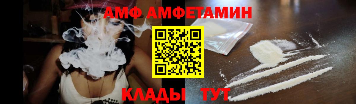 Амфетамин Розовый Элиста