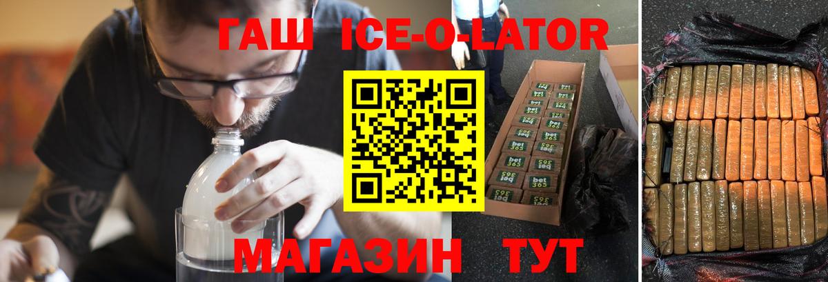ГАШ Изолятор Элиста