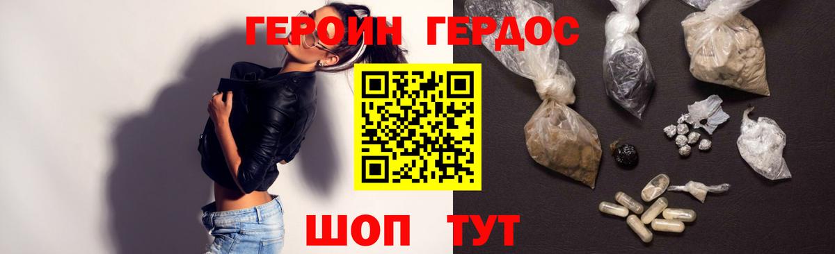 Элиста  ГЕРОИН Афган  Вход с VPN 