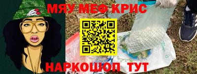 альфа пвп Мариинск