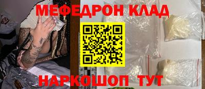 альфа пвп Мариинск