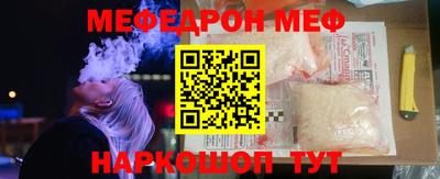 индика Малоярославец