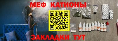спайс Малгобек