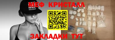 индика Малоярославец