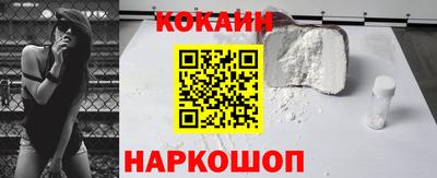 спайс Малгобек