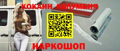 альфа пвп Мариинск