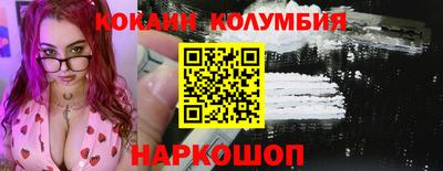 альфа пвп Мариинск