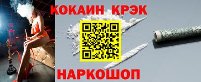 индика Малоярославец