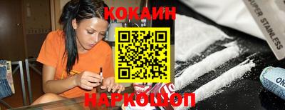 альфа пвп Мариинск