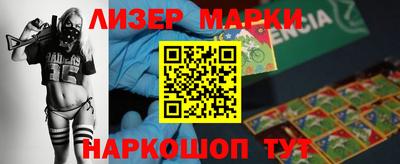 индика Малоярославец
