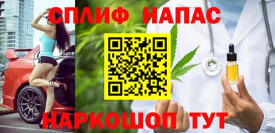 альфа пвп Мариинск