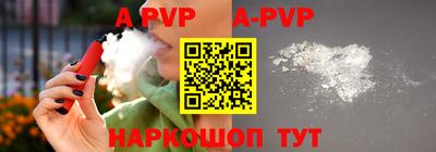 индика Малоярославец