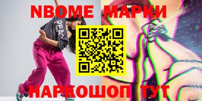 альфа пвп Мариинск