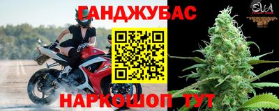 альфа пвп Мариинск