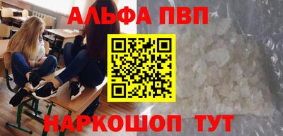 спайс Малгобек