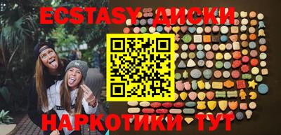 индика Малоярославец