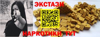 индика Малоярославец