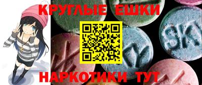 альфа пвп Мариинск