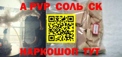 спайс Малгобек