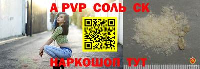 спайс Малгобек