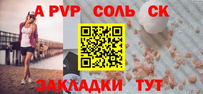 спайс Малгобек