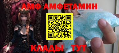 спайс Малгобек