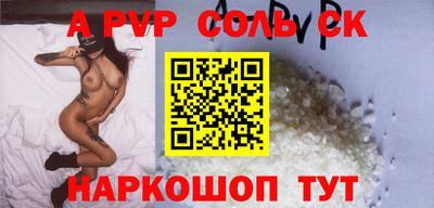 спайс Малгобек