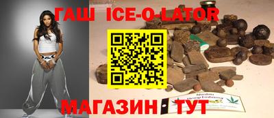 альфа пвп Мариинск