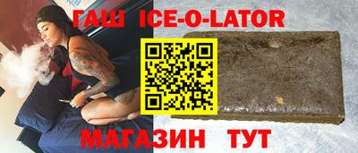 индика Малоярославец
