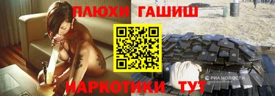 спайс Малгобек