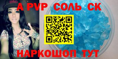 спайс Малгобек