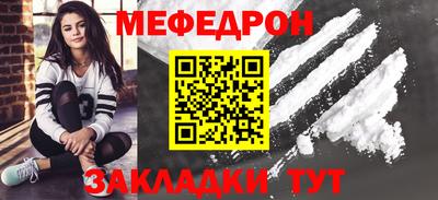 альфа пвп Мариинск
