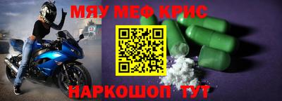 спайс Малгобек