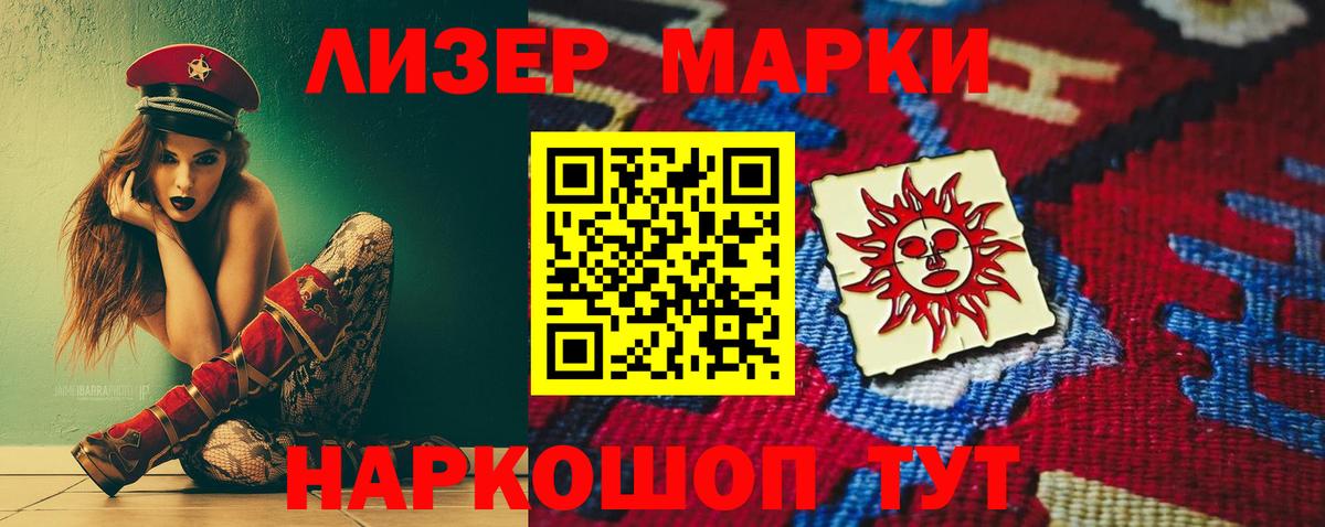 Лсд 25 экстази кислота Элиста