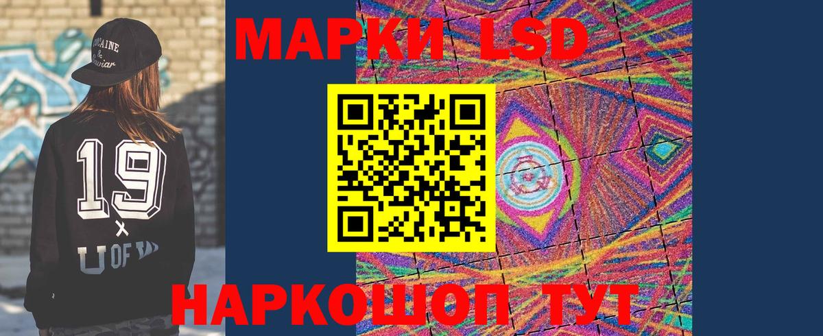 Элиста  ЛСД экстази ecstasy  Лсд 25 экстази  Вход с VPN  Лсд 25 экстази ecstasy 