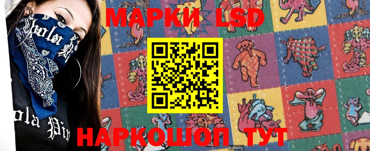 Марки 25I-NBOMe 1500мкг  Вход с VPN  Элиста  Марки 25I-NBOMe 1500мкг 