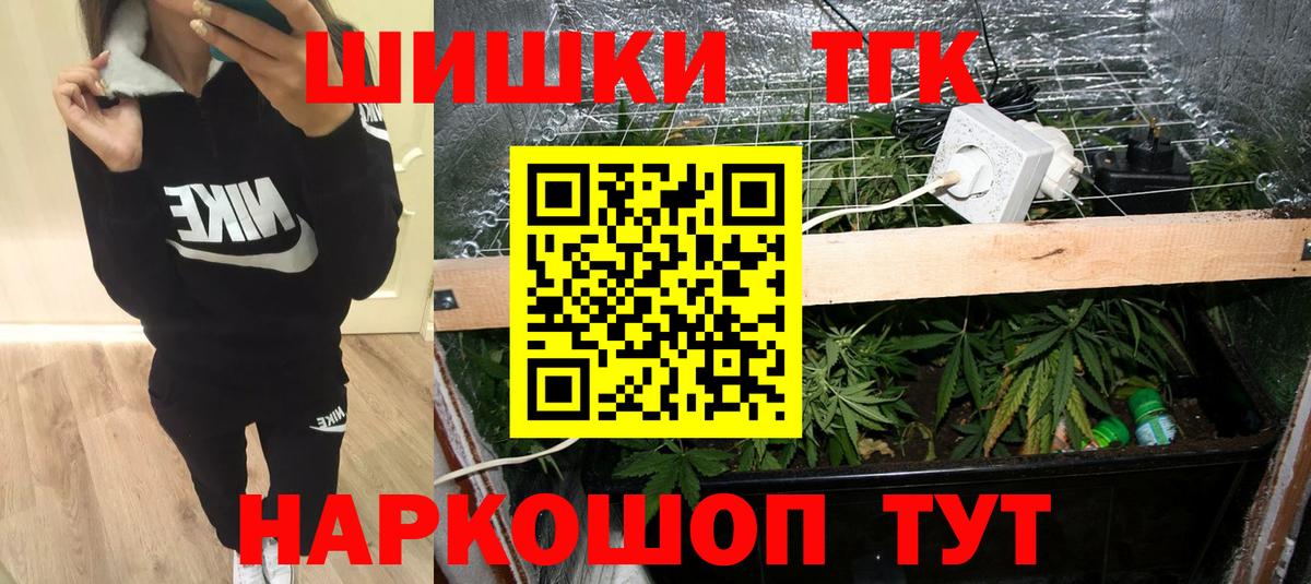 Элиста  Марихуана тримм  МАРИХУАНА план  Вход с VPN  Шишки марихуана OG Kush 